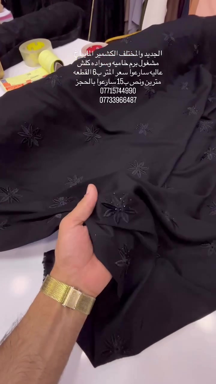 


**إذا كنت صاحب هذا الإعلان وتريد حذفه لأي سبب، رجاءا أرسل رسالة إلى الدعم الفني**