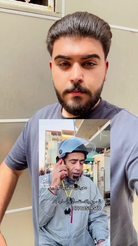 #بغداد #الشعب_الصيني_ماله_حل😂😂😂 #اكسبلور #الشعب_الصيني_ماله_حل😂 #الشعب_الصيني_ماله_حل😂😂😂 


**إذا كنت صاحب هذا الإعلان وتريد حذفه لأي سبب، رجاءا أرسل رسالة إلى الدعم الفني**