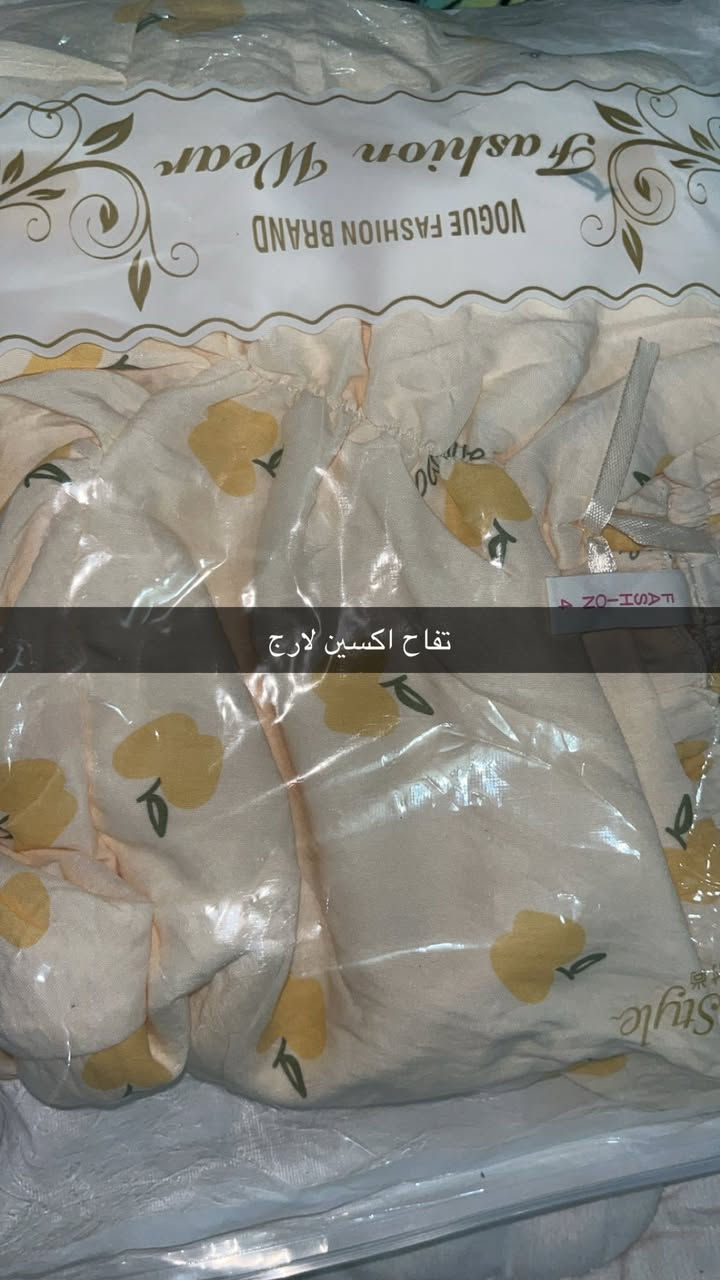 شلحات نسائي القطعه 8 قطعتين 15 توصيل كل المحافظات 3 وكل طلب توصل وياه هديه
عندي بث تخفيضات اطفال يوميه ب8 ع التيك توك 

https://www.tiktok.com/@asf235545?_r=1&_t=ZS-94Vu1sEl6bI


**إذا كنت صاحب هذا الإعلان وتريد حذفه لأي سبب، رجاءا أرسل رسالة إلى الدعم الفني**