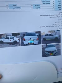 رينو سمبل 2019  كير ومحرك مكفولات وتبريد شغال ثلج مابيها اي صبغ فقط ال...