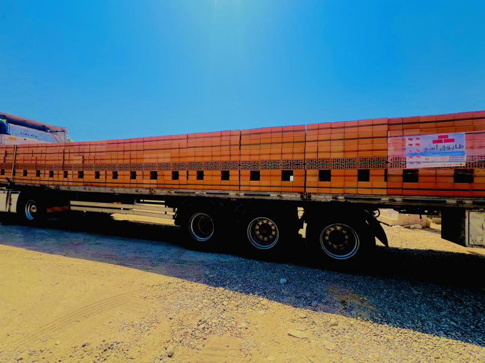 وصول وجبه بلوك احمر معمل (اسو)
مستعدون لتجهيز كافه مواد البناء بأنسب الأسعار 
العنوان/ كركوك قرب الجسر الرابع من جهة الاسرى 
رقم الهاتف/***********
                
#مكتب_الجبوري
