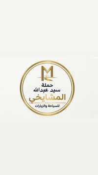 سفر كربلاء • زيارة كربلاء • نقل كربلاء • تشييع السيد علي خامنئي • خدما...