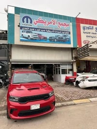 المجمع الامريكي • قطع غيار رانجيت • محرك 2400