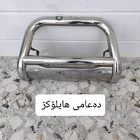 قطع غيار • كالار • السليمانية