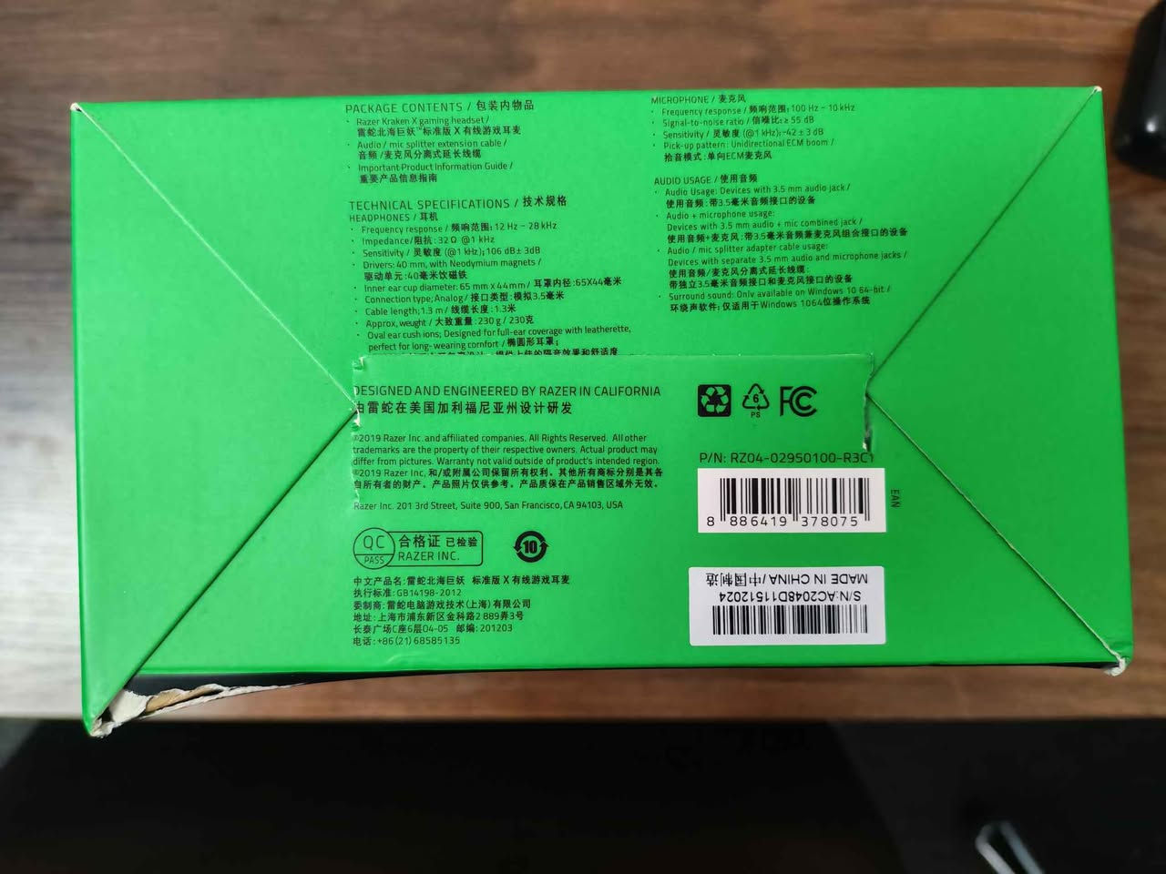 سماعات ريزر  REZER KRAKEN X جديدة كامله مع سيريل نمبر واشتراك في التطبيق غير مستخدم متوفر توصيل مجاني وين ما تريد 🌹 بغداد, العراق


**إذا كنت صاحب هذا الإعلان وتريد حذفه لأي سبب، رجاءا أرسل رسالة إلى الدعم الفني**