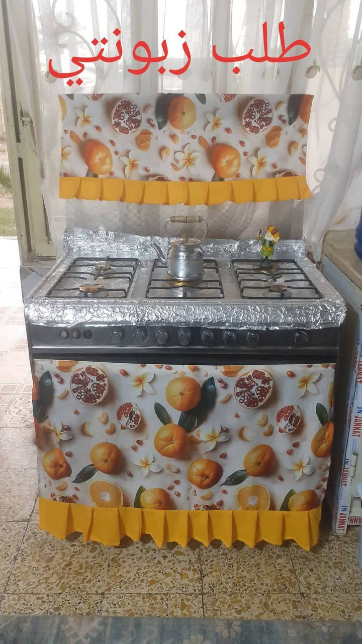 #تلبيسه مال طباخ السعر ٥٠٠٠ حسب طلب الزبون واكو #نقشات حلووو ع اختياركم لحجز والاستفسار ع الخاص يوجد خدمه توصيل محموديه وجميع محافظات #العراق 🚕


**إذا كنت صاحب هذا الإعلان وتريد حذفه لأي سبب، رجاءا أرسل رسالة إلى الدعم الفني**