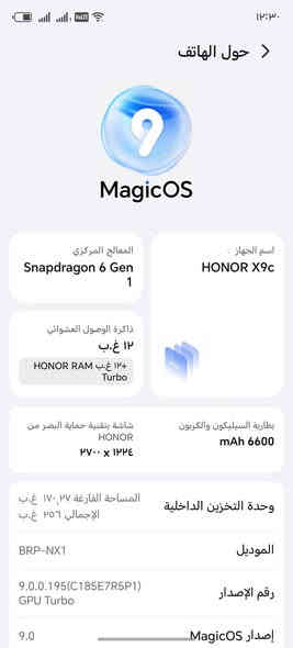 السلام عليكم هونر اكس 9c كامل ملحقات جهاز نضيف ومكفول من كلشي ذاكره 256 الداخليه 24 والمواصفات كلهن موجودات مقابيل عينكم السعر 275وبي مجال بسيط والي ينطي سعر من كيفه يسمع كلام ما يليق بيه
مكاني حله مجسر نادر استفسار اكثر اتصل وبيك خير ودلل ***********
