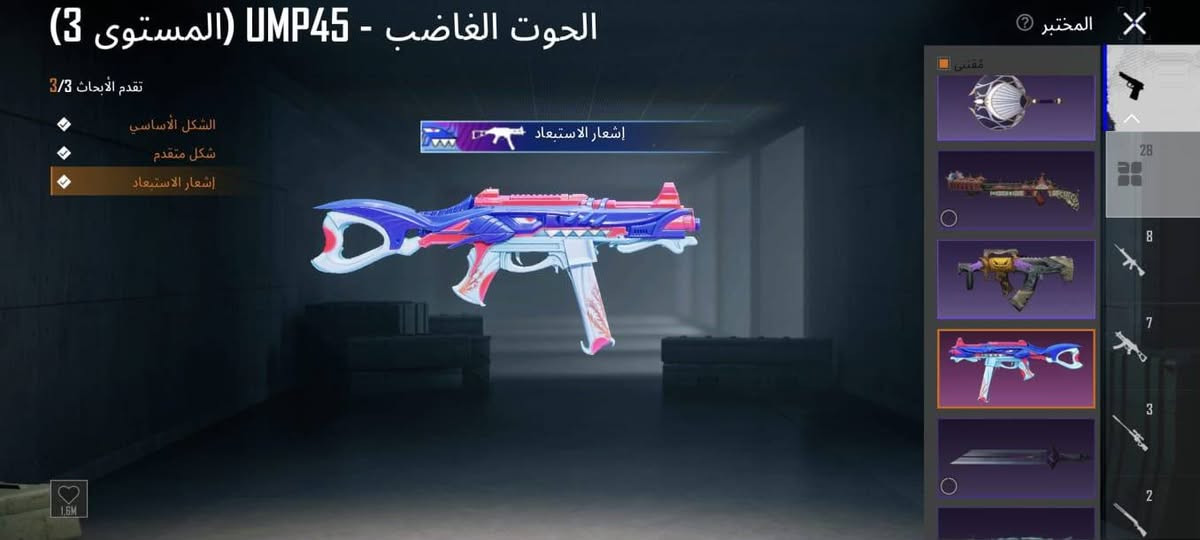 حساب ببجي مرتب نقصه بس امفور للبيع ١٣٠ وبي مجال  مكاني بغداد مدينه صدر قطاع ٤٢
وتساب ***********
