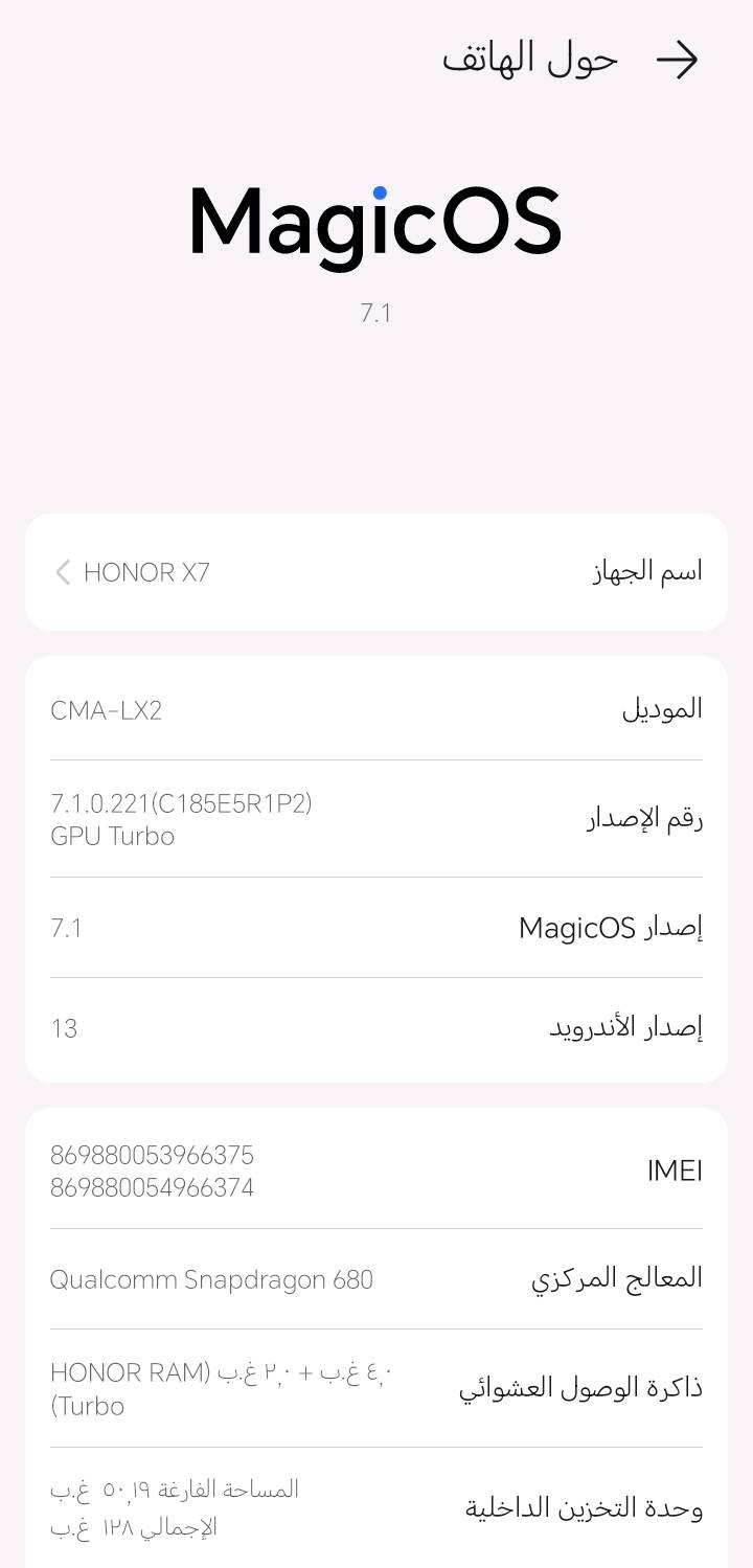 السلام عليكم هونر 7 شغال للبيع65 الف التواصل واتساب البيع والتراوس ***********