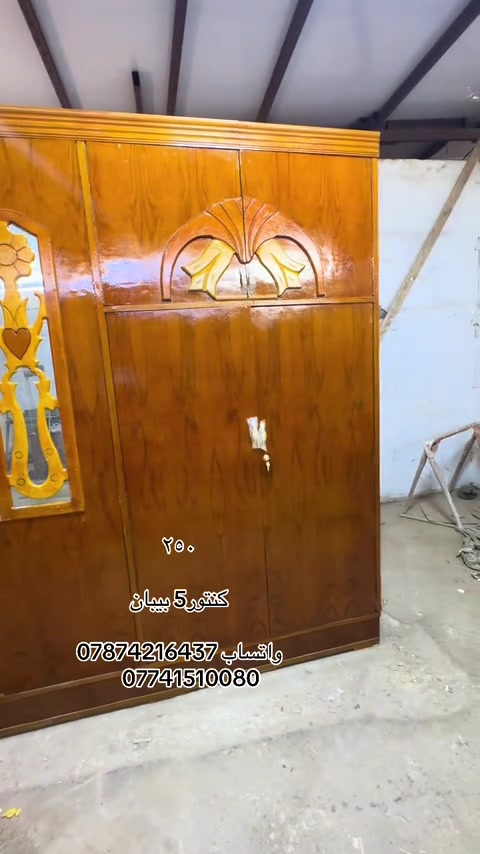 


**إذا كنت صاحب هذا الإعلان وتريد حذفه لأي سبب، رجاءا أرسل رسالة إلى الدعم الفني**