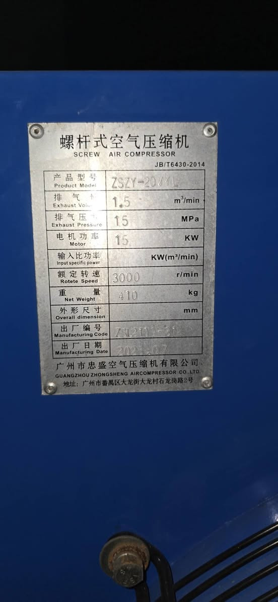 كمبريسر سكرو 16 بار 500 لتر استخدام قليل سعره 45 ورقه
***********
