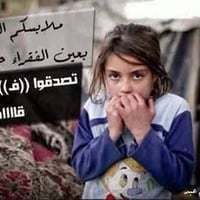 تبرعات ملابس • قرب مدرسة الميساء • موكب ابا الفضل العباس
