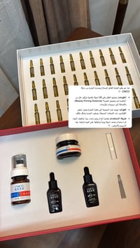 عناية بالبشرة • تفتيح • كولاجين