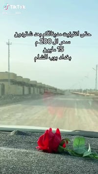 قطع اراضي للبيع بوب الشام عل شارع الرئيسي مال القواس مو جوه جماعة ٤ملا...