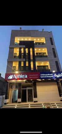 شقة للايجار في بناية الاميرة الواقعة في محلة ٧١٠ مقابل مدرسة الجواهري ...