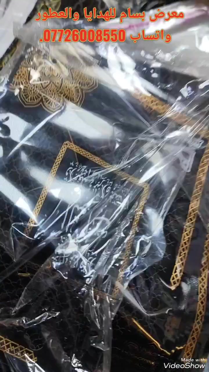 وفرنا لكم
اكياس لتوزيع الثواب 

اكياس مختلفة الأحجام 

تجدونها في 

❤️ معرض بسام للهدايا والعطور ❤️

المحاويل/ شارع الحسينيه 
قرب عمارة المرحوم علي الصالح 
مجاور كافتريا رعد 

للحجز والاستفسار يرجى مراسلة الصفحة أو مراسلة الواتساب على الرقم 0️⃣7️⃣7️⃣2️⃣6️⃣0️⃣0️⃣8️⃣5️⃣5️⃣0️⃣


**إذا كنت صاحب هذا الإعلان وتريد حذفه لأي سبب، رجاءا أرسل رسالة إلى الدعم الفني**