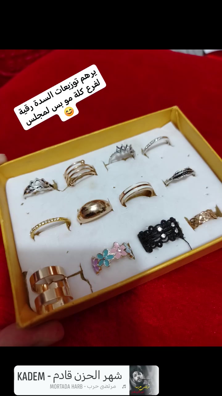 متوفر ١٠٠ محبس بسعر ١٥ الف فقط و٦٠ زوج تراحي بسعر ١٣ الف فقط يرهم توزيعات يكفي لفرع مو بس لمجلس  متوفر اكياس وصور ايضا توصيل داخل ديالئ ٣٠٠٠ المحافضات ٥٠٠٠الاف#متابعين #متابعين


**إذا كنت صاحب هذا الإعلان وتريد حذفه لأي سبب، رجاءا أرسل رسالة إلى الدعم الفني**