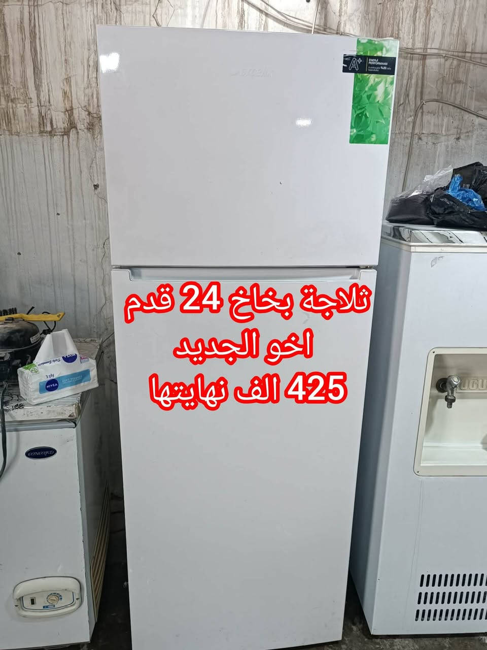 أغراض للبيع والأسعار عالصور عنوان تلعفر حي السلام شارع البواري بالقرب من نجارة سامن *********** واتساب
