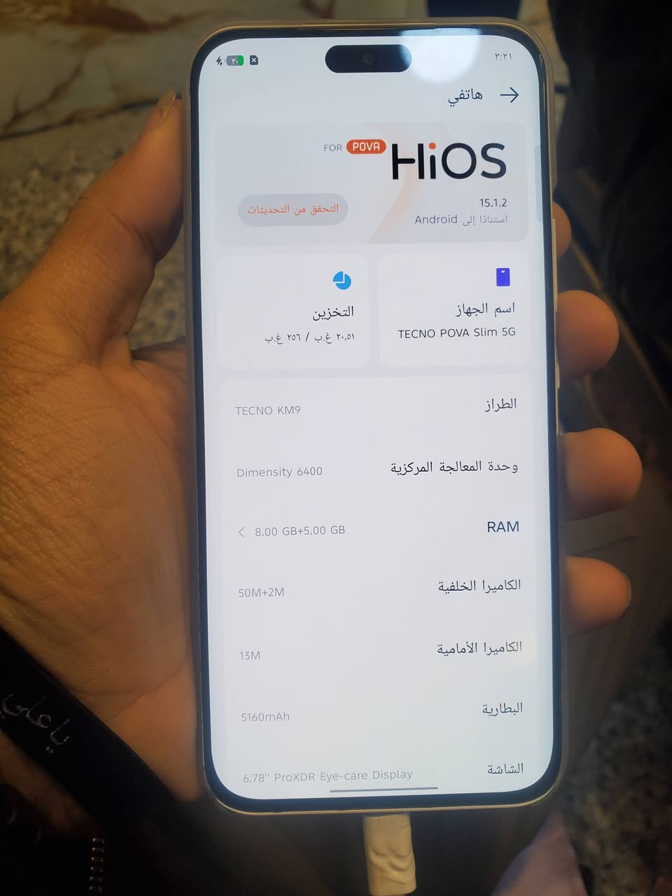 السلام عليكم تكنو بوفه سلم ذاكره ٢٥٦ الجاز نضيف لك استعمال شهر للبيع سعر ٢٢٥ وبي مجال هاتف ***********
