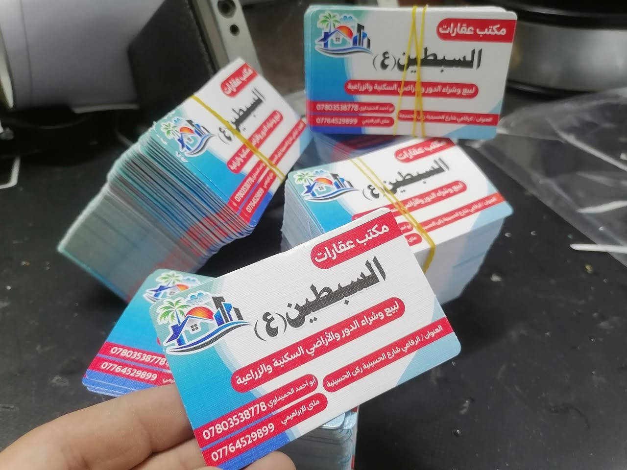 #بلاك_لايت يوفر لكم
#طباعة_وتصميم
كرتات بجميع انواعه
طباعة توزيعات مناسبات
جميع انواع طباعة الافلكس وعلانات الضوئية
بوستر شوسال ميديا
طباعة ع بلاستك والخشب الاكرلك

يوجد خدمة توصيل جميع محافظات العر
............
للاستفسار المراسله دايركت ..او الاتصال على الرقم 
   📞       ***********
وتسأب     ***********
انستكرام   bl.10a
تلكرام      MK_3_h

#بلاك_لايت #طباعة #دعاية #اعلان
