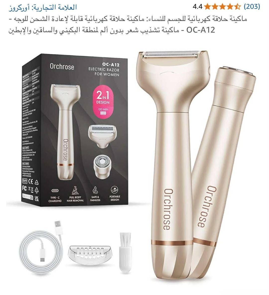 مكاين حلاقه نسائيه ماركات


**إذا كنت صاحب هذا الإعلان وتريد حذفه لأي سبب، رجاءا أرسل رسالة إلى الدعم الفني**