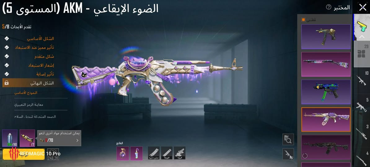 متاح ربط رقم وبريد 
عنواني بغداد البياع 
ربط كامل تسلم من بيت 
***********
أسلحة تطوير29
بدلات اكس 1لفل2
مطافي
مشحون موسم
