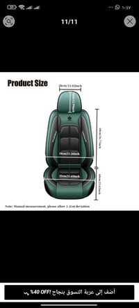 شلعة • اكسسوارات سيارات • متفرقات