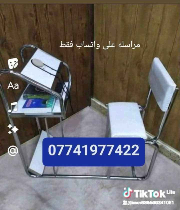 توصيل مجاني لجميع المحافظات العراق كربلاء, العراق


**إذا كنت صاحب هذا الإعلان وتريد حذفه لأي سبب، رجاءا أرسل رسالة إلى الدعم الفني**