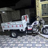 ستوته • ٢٠١٧ • اوراق اصولي