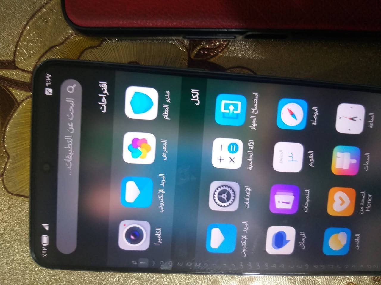 للبيع سعر 180 قفل اكس 9 اذا اكو مراوس 9 بي عندي يجيني خاص مكاني بكربلاء


**إذا كنت صاحب هذا الإعلان وتريد حذفه لأي سبب، رجاءا أرسل رسالة إلى الدعم الفني**