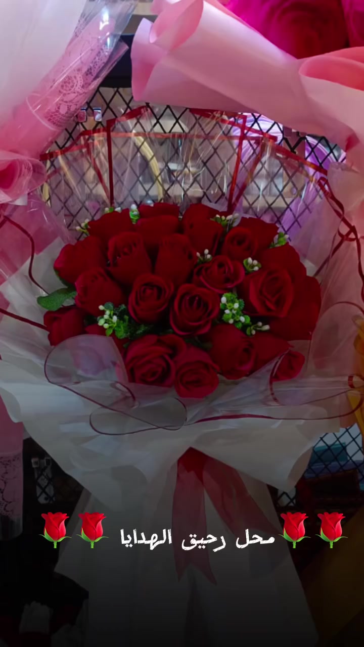 🌹محل 🌹رحيق 🌹الهدايا 🌹العنوان بعقوبة دور الزراعة يوجد لدينا خدمت توصيل تحياتي للجميع 🌹😘


**إذا كنت صاحب هذا الإعلان وتريد حذفه لأي سبب، رجاءا أرسل رسالة إلى الدعم الفني**