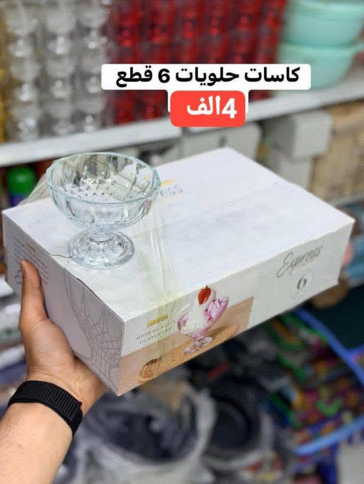 جمله مفرد


**إذا كنت صاحب هذا الإعلان وتريد حذفه لأي سبب، رجاءا أرسل رسالة إلى الدعم الفني**