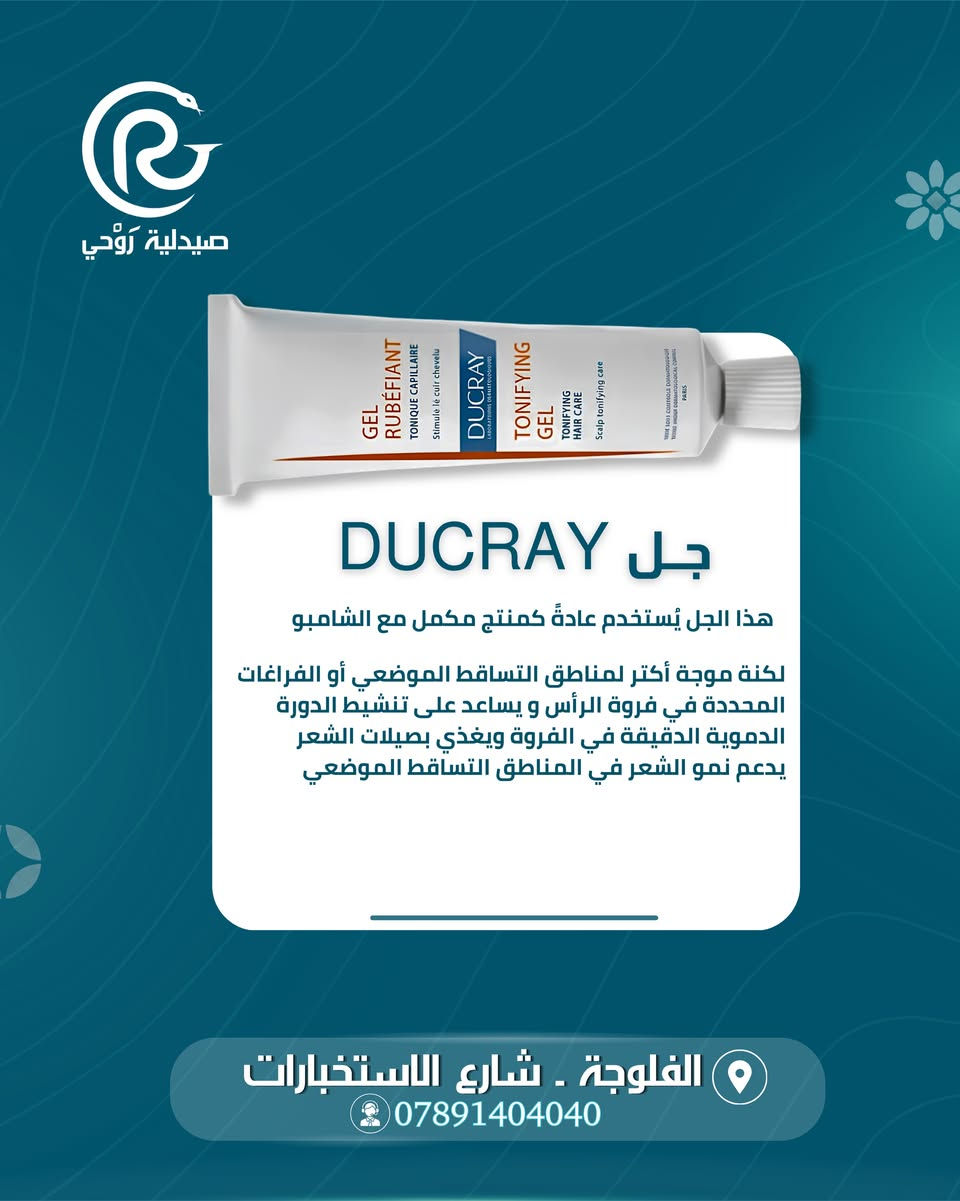 تساقط الشعر وعلاجة صار مضمون💆🏻‍♂️
#تساقط #شعر #علاج #صيدلية #الفلوجة


**إذا كنت صاحب هذا الإعلان وتريد حذفه لأي سبب، رجاءا أرسل رسالة إلى الدعم الفني**