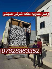 اربيل فرمانبران • بورسلين صيني • خلاطات تركي ايراني