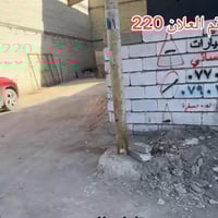 جميعاً مراوس ارض بسيارة مراوس ارض بسيارة مراوس ارض بسيارة مراوس ارض بس...