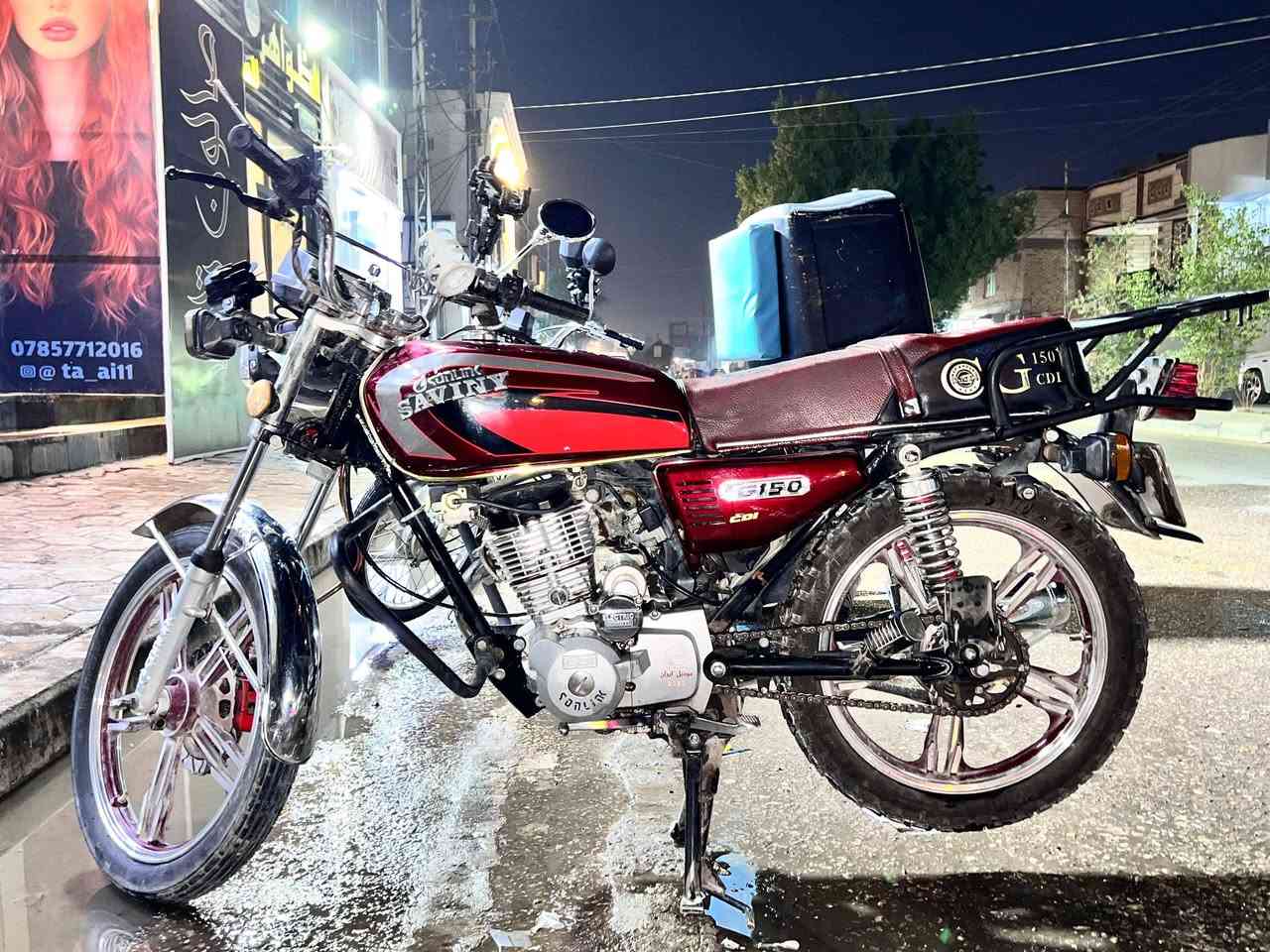 سلام عليكم
دراجه سيافن رقم نجف بيني تحويل ثاني يوم 
900 وبيها مجال بسيط 
التفاصيل واتساب فقط 
***********
