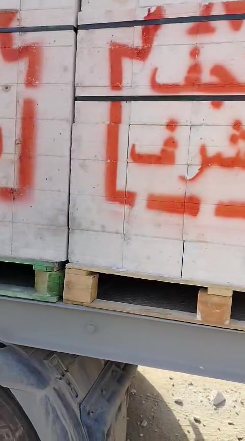 ثرمستون اسعار جمله *********** واتساب
