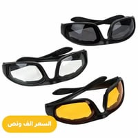 اهل الكوت • نظارات دراجة • توصيل الباب