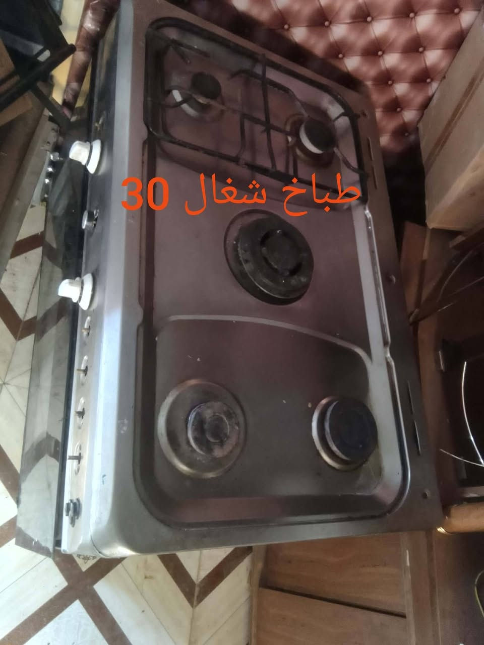 للبيع


**إذا كنت صاحب هذا الإعلان وتريد حذفه لأي سبب، رجاءا أرسل رسالة إلى الدعم الفني**