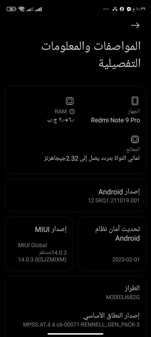 من رخصت ادمن 💙👇


**إذا كنت صاحب هذا الإعلان وتريد حذفه لأي سبب، رجاءا أرسل رسالة إلى الدعم الفني**