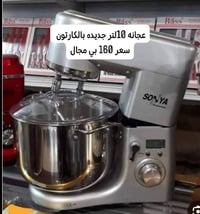غراض جدد • حي السماح • للبيع