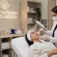 🌸 عرض الـ 25 ألف: استعيدي نضارة بشرتكِ الآن! 🌸  ​لأنكِ تستحقين أفضل اه...