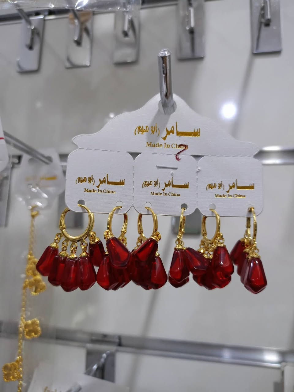 ذهب برازيلي طلاء ثابت 💯
تجدونها لدينا اكسسوارات زمردة


**إذا كنت صاحب هذا الإعلان وتريد حذفه لأي سبب، رجاءا أرسل رسالة إلى الدعم الفني**