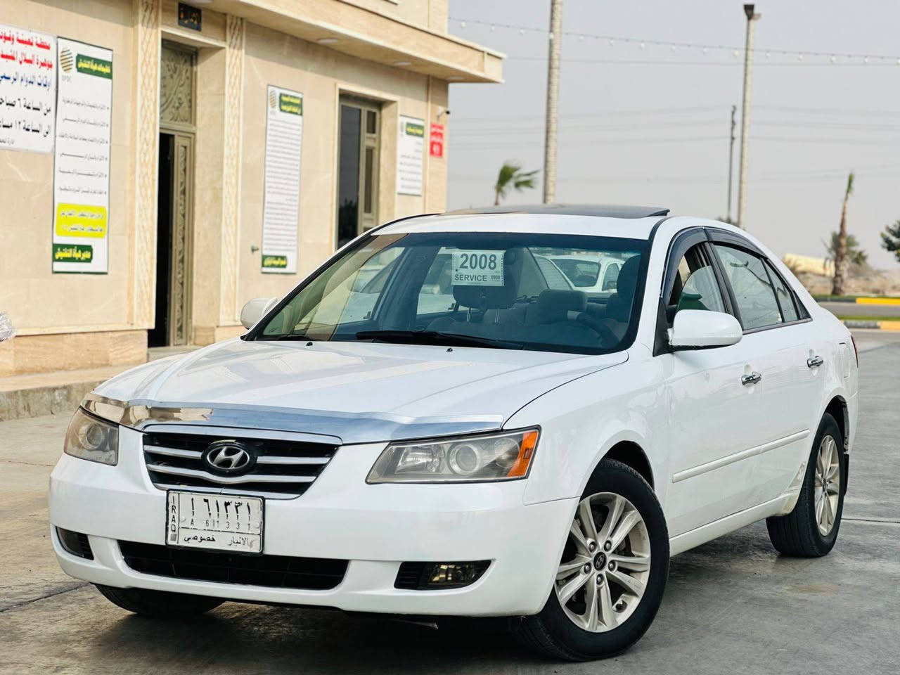 السلام عليكم.   للبيع سوناتا.   موديل 2008

رقم أنبار.   مشروع وطني.     تحويل مباشر.   

أمريكي.     فول مواصفات.  1/1.    

محرك.  4.      2400.     كير.    محرك

صدر.    تبريد.     مكفول.   الك الفحص 

صبغ مكانات.   بسيطه.  وسونار.  بالمنشور 

نكدر.  نكول.   قطعتين.   بس !!!!!!

مكاني.  الفلوجه.  الكرمه.   قرب الجنسيه 

السعر.   107$. وبي مجال.   للطيبين. 

رقم هاتف.    ***********.  📱
