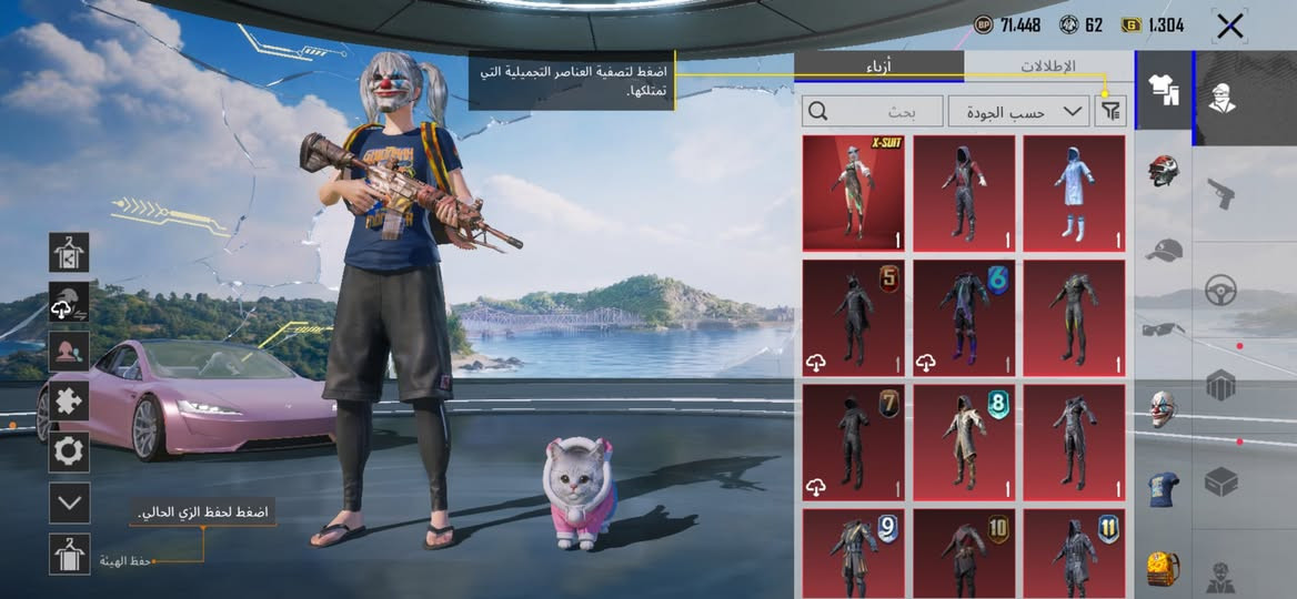 سلام عليكم حساب بوبجي فول نوادر السعر 350 التواصل خاص او واتساب ***********
