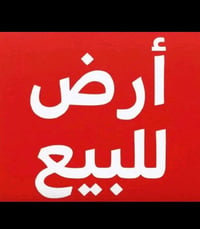 القوسيات • ٢٠٠م • ماء وكهرباء