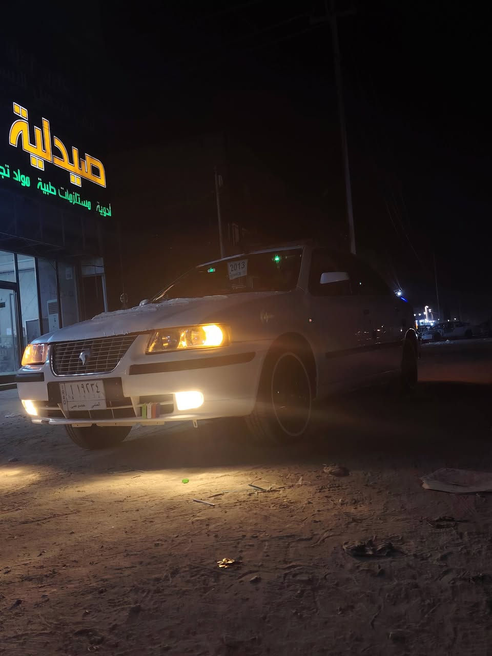 سلام عليكم سياره سمند موديل دعش سياره كير ومكينه كفله سياره عوزه بس تبريد تعمير جديد مال جناي مكينه ستوي شاده ضمانه بعده ما خالص 40او بيه مجال حك الجيه ***********
