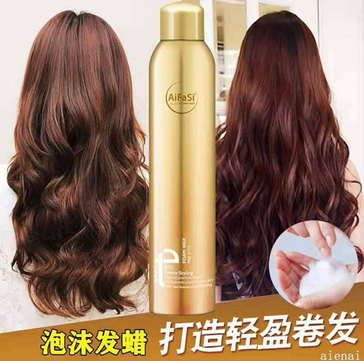 Aifasi foam wax !! 💆 لكُل عُشاق الشـعر الكيـرلي 👏
🌹 لاموس  الأصلي لتمويج الشـعر. 🍂

عرض خااص توصيل مجانا داخل خانقين 🚕🚗🚕🚗🚕🚗🚕🚗🚕🚗🚕🚗

🌹لاموس اصلي تبوكلي الشعر فالشباب
👈 يستخدم لإعطاء الشعر المزيد من الكثافة       واللمعان 
👈لا يجعل الشعر ثقيل لأسفل ولا يكون قطع متكتلة في الشعر.
👈الموس أو رغوة الشعر الكيرلي يستخدم للرجال والنساء خاصة لأصحاب الشعر الخفيف أو الناعم

👈مناسب لكل انواع الشعر العادي والجاف والدهني

للطلب والاستفسار يرجى مراسله الصفحه او واتساب 
***********

متوفر خدمه توصيل الى جميع المحافظات 🚕🚗🚕🚗🚕🚗🚕🚗🚕🚗
