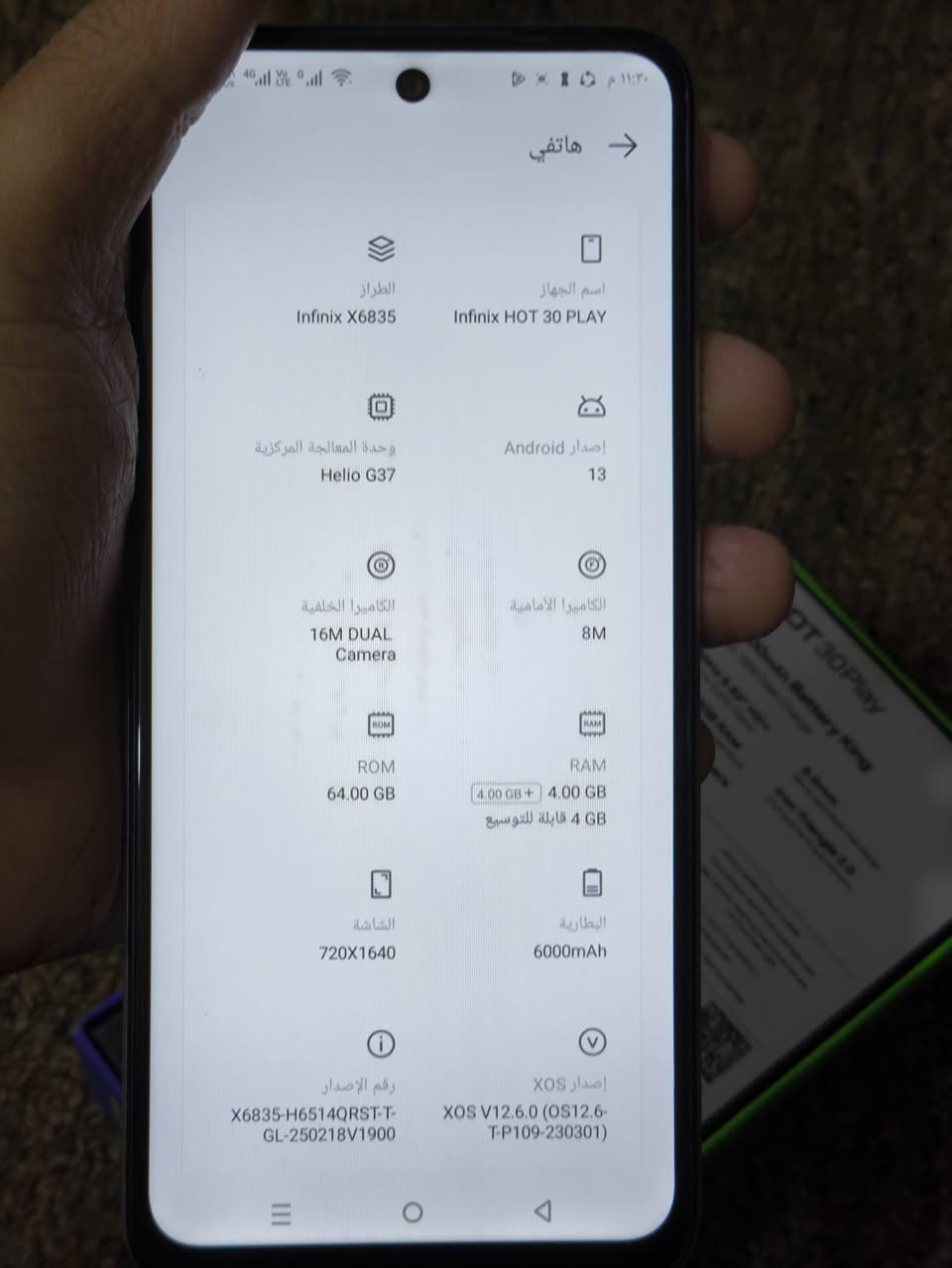 ايباد برو 10.5 جهاز نضيف مكفول ذاكرتة64 اربع سماعات استريو ،شاشتة 120هرتز سريع وسلس  240 الف  بي مجال 

انفنكس 30 ذاكره 64 بطاريه. 6000
90 هز نضيف مكفول كامل سعر 100
 بي مجال  عنوان بغداد ساحت عدن رقم *********** فقط بيع
