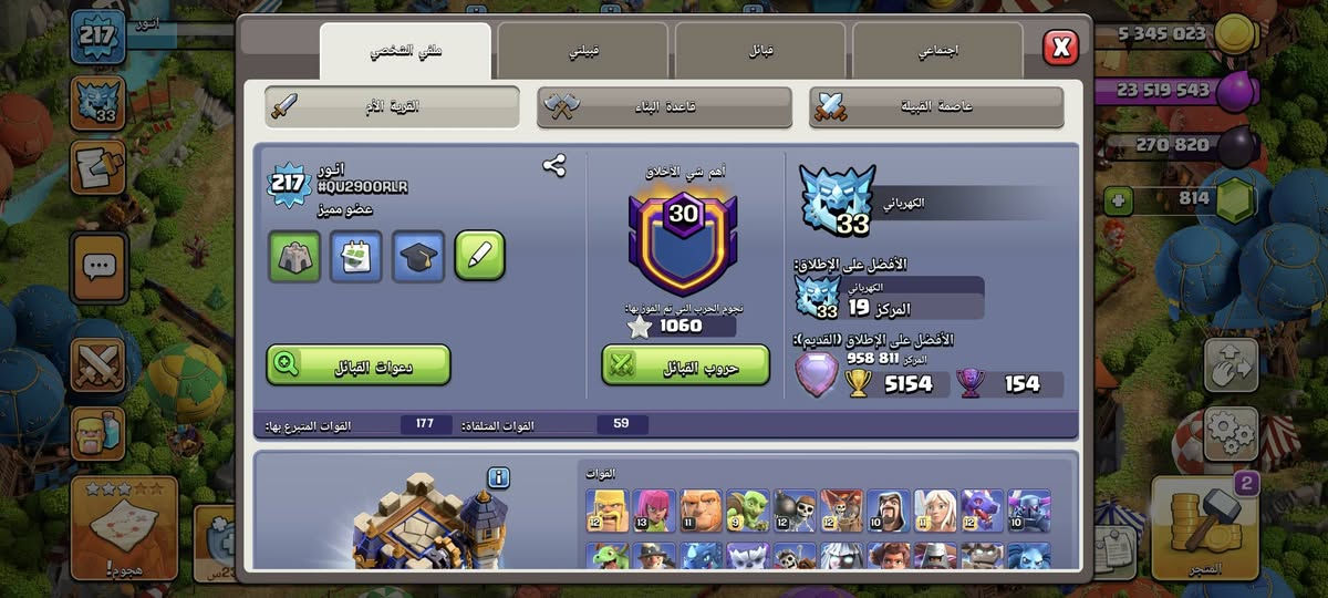 سلام عليكم تاون 18 شبه ماكس بيع وجه بوجه مكان ديوانيه سعر150


**إذا كنت صاحب هذا الإعلان وتريد حذفه لأي سبب، رجاءا أرسل رسالة إلى الدعم الفني**